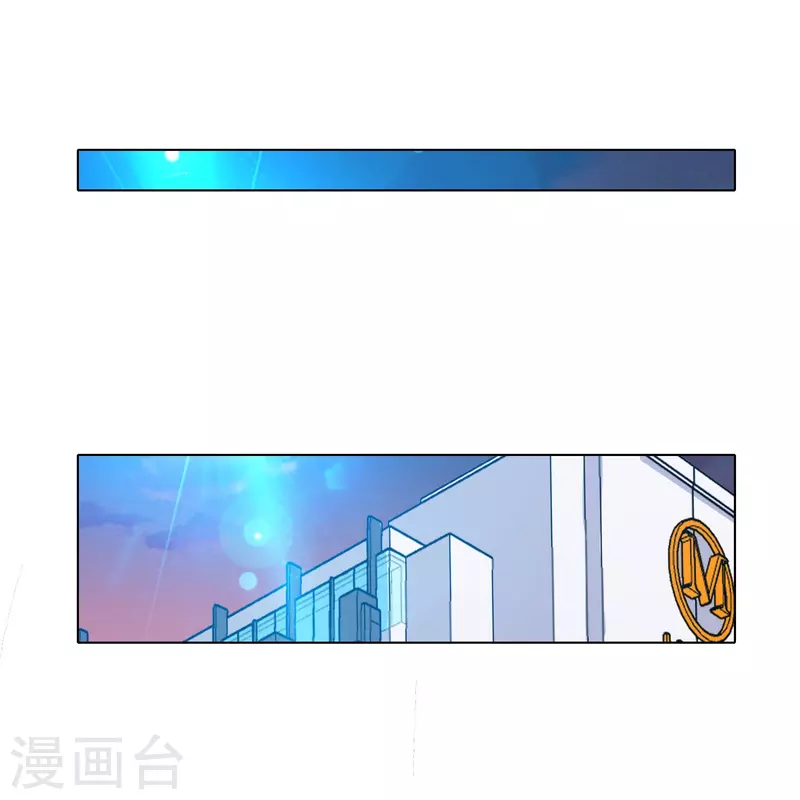 第97话 救人救到底送佛送到西 第20页
