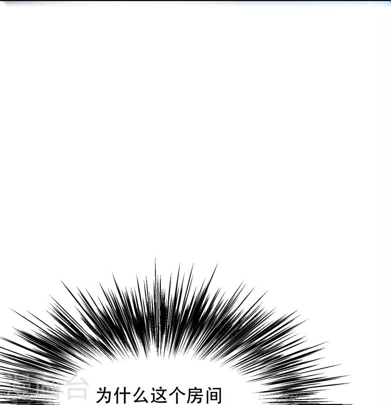 第97话 救人救到底送佛送到西 第32页