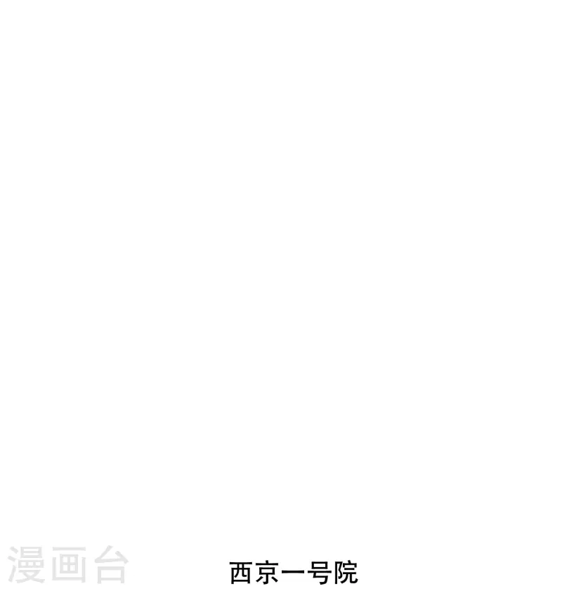 第92话 找齐父亲的魂魄 第27页