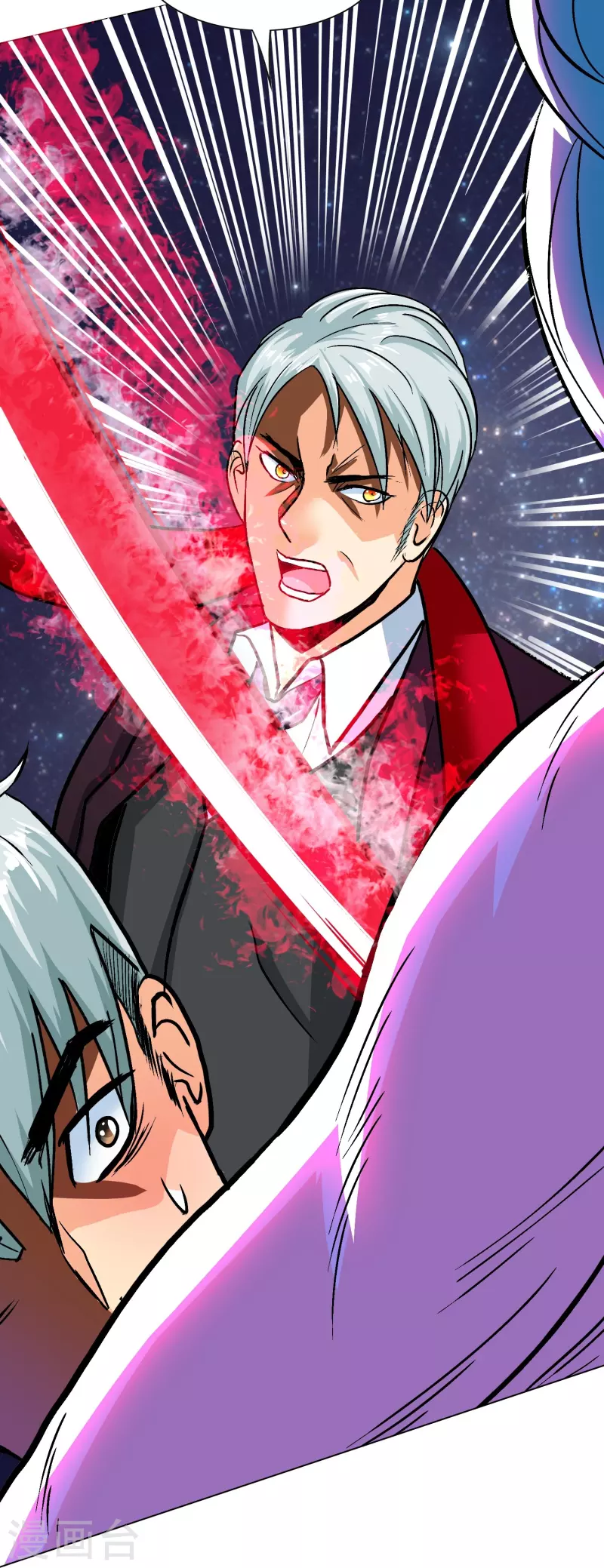 第91话 深陷幻境 第46页