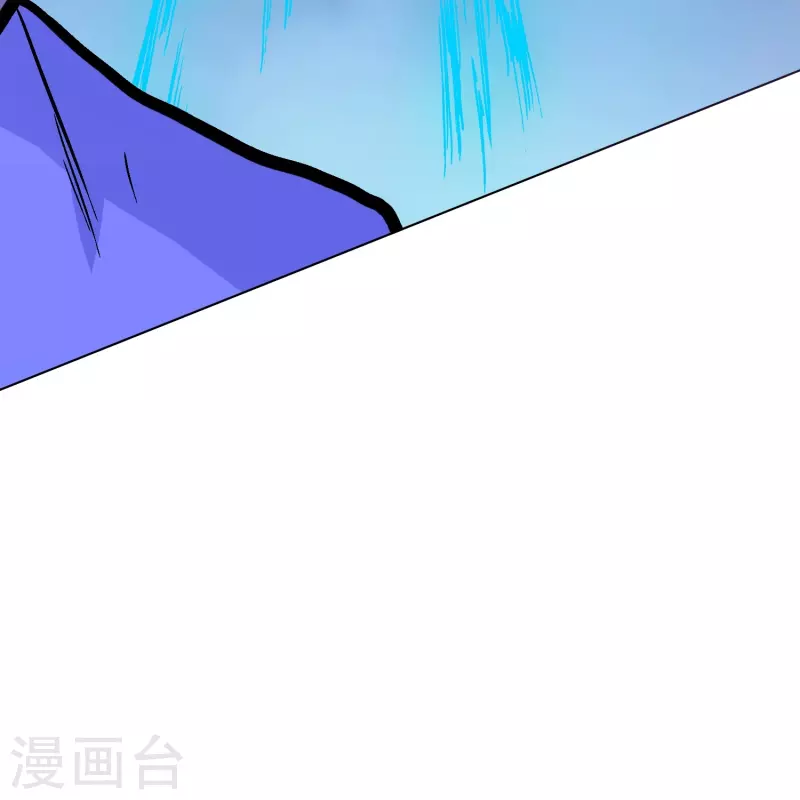 第90话 你就是我的恩人啊！ 第5页