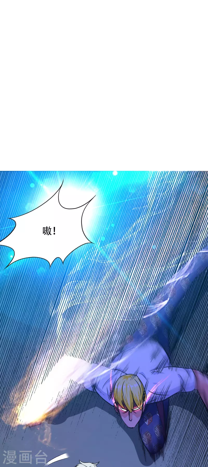 第89话 到底是谁控制了牛郎？ 第10页
