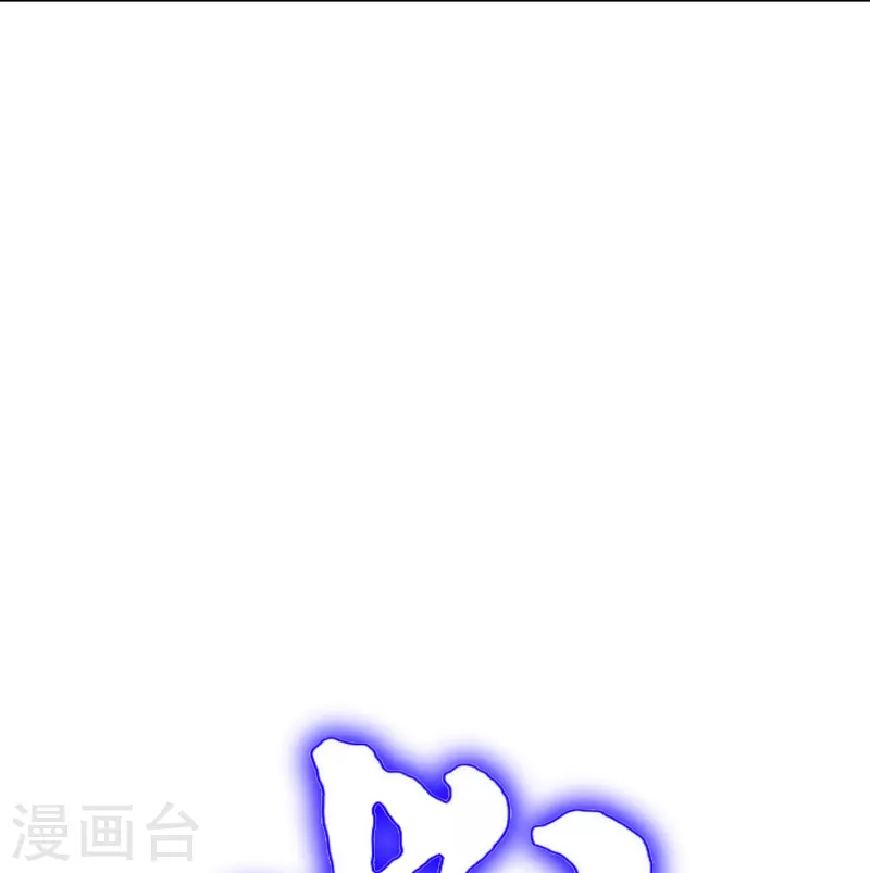第87话 先闭上你的臭嘴！ 第21页