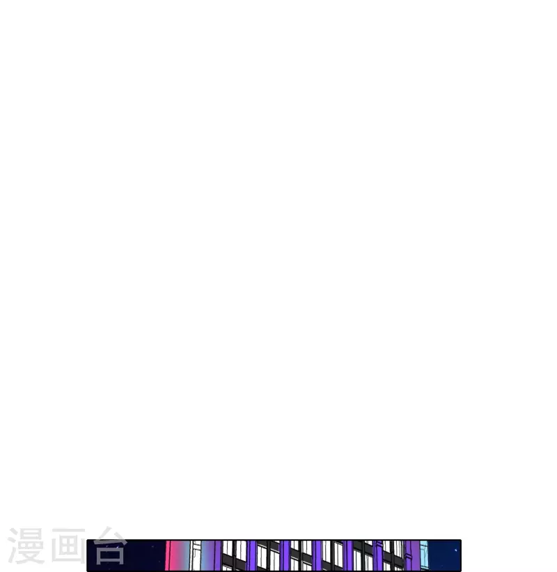 第83话 什么？牛郎不见了？ 第10页