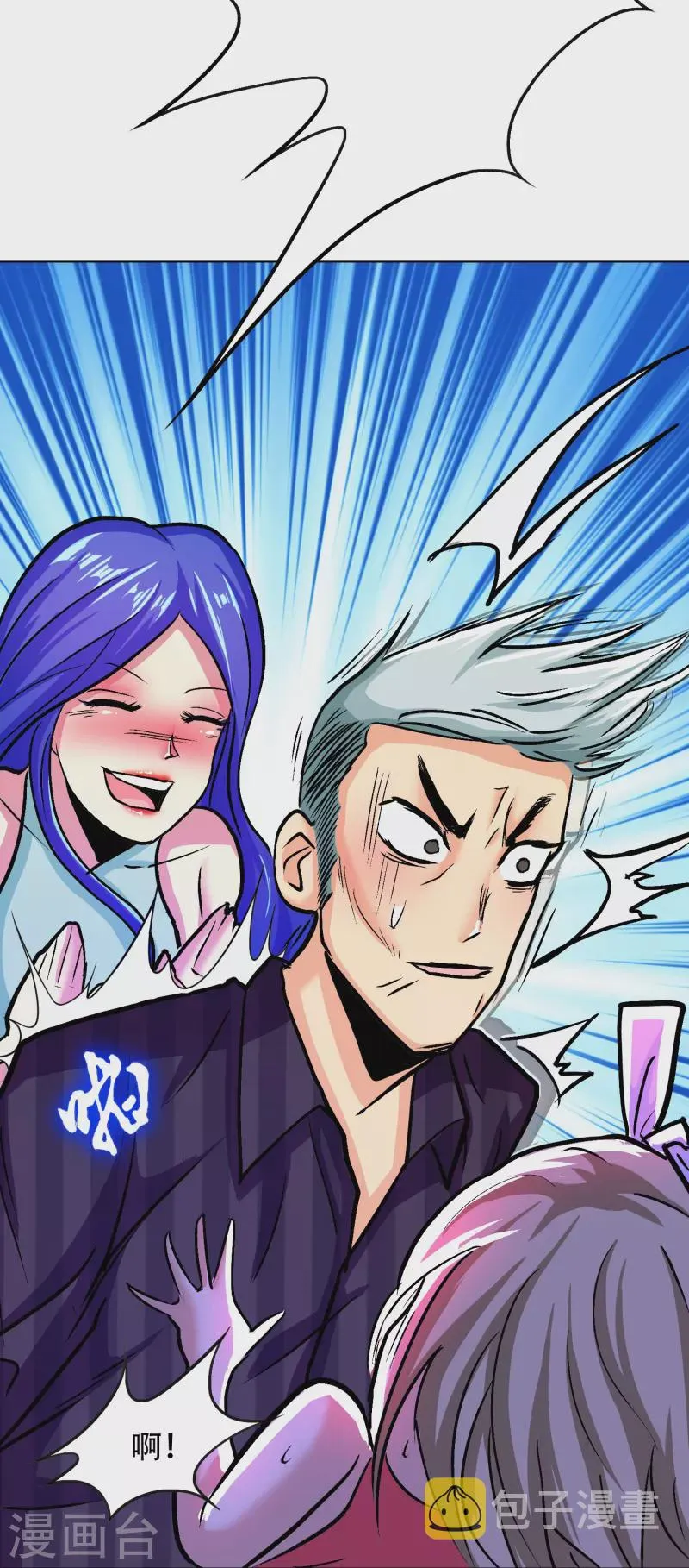 第83话 什么？牛郎不见了？ 第22页