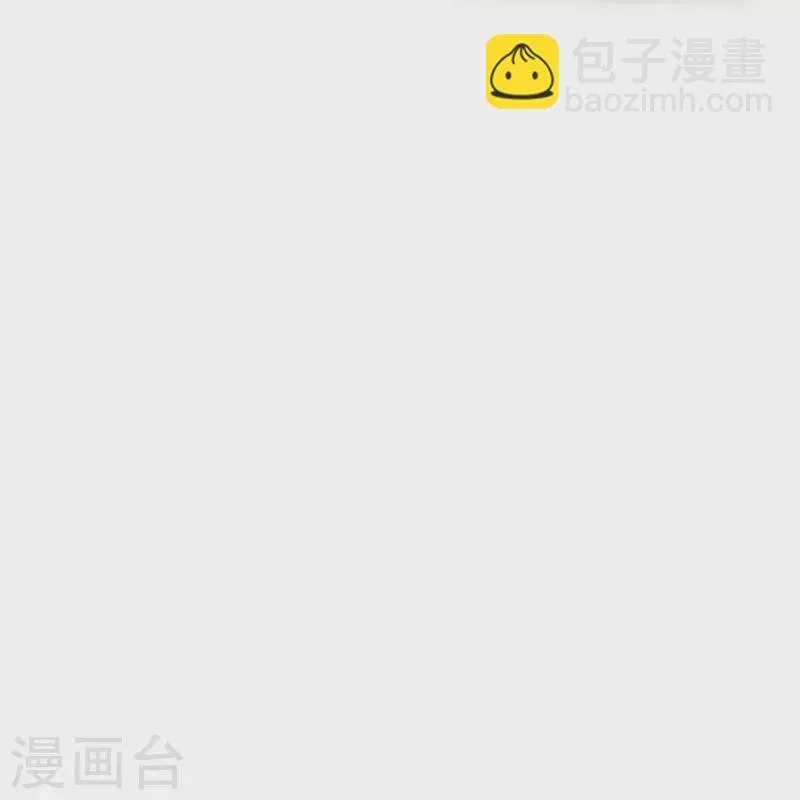 第83话 什么？牛郎不见了？ 第32页