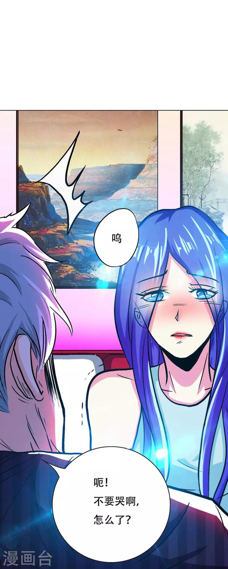 第83话 什么？牛郎不见了？ 第39页