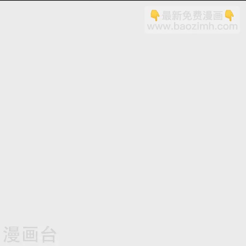 第83话 什么？牛郎不见了？ 第40页