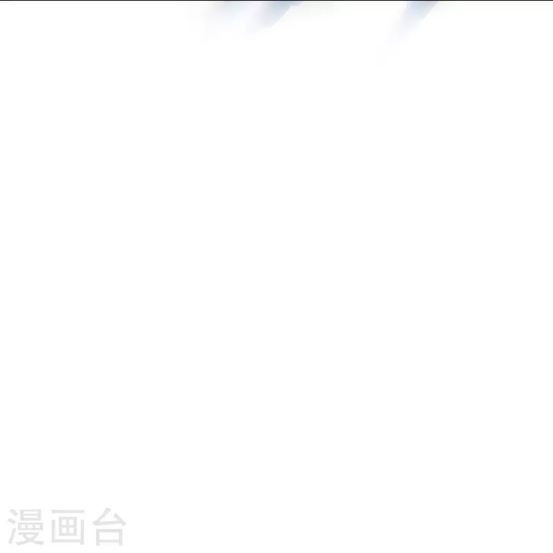 第82话 不服？那就打服为止！ 第11页