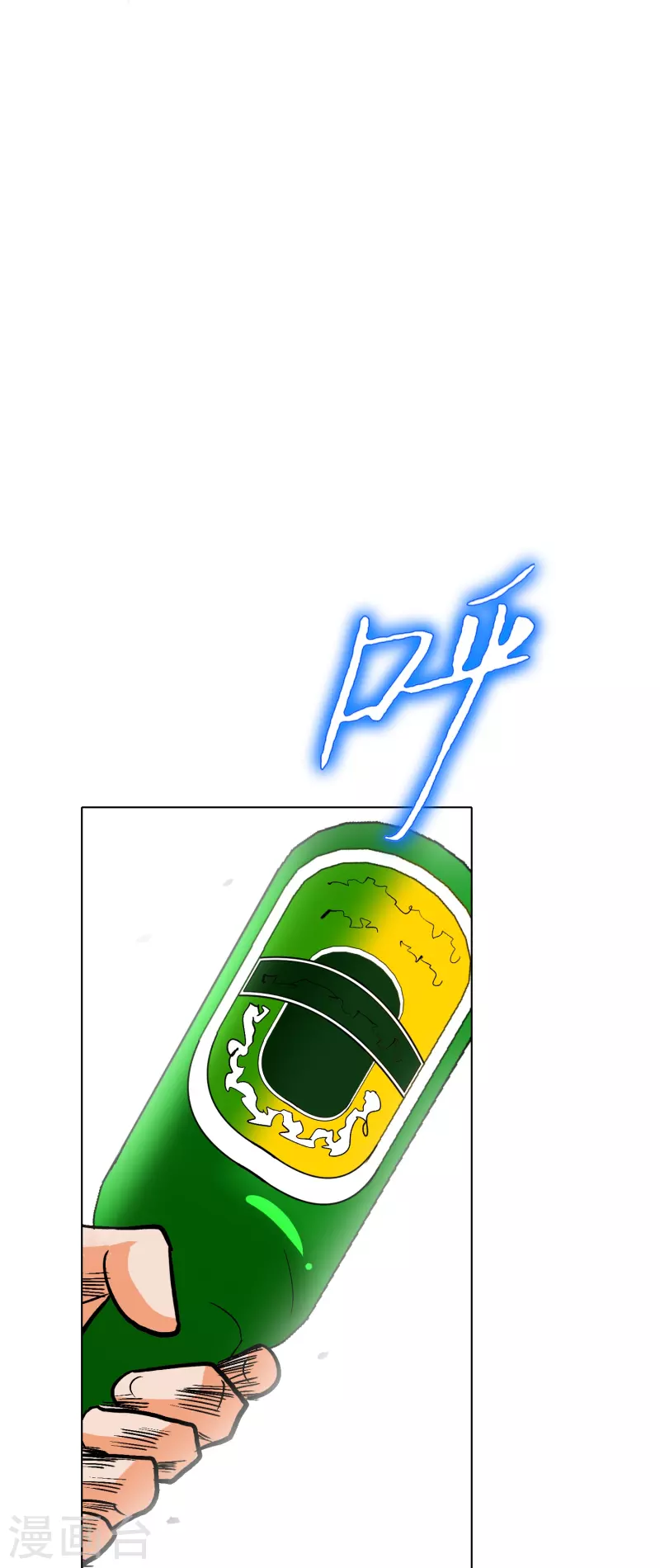 第82话 不服？那就打服为止！ 第37页