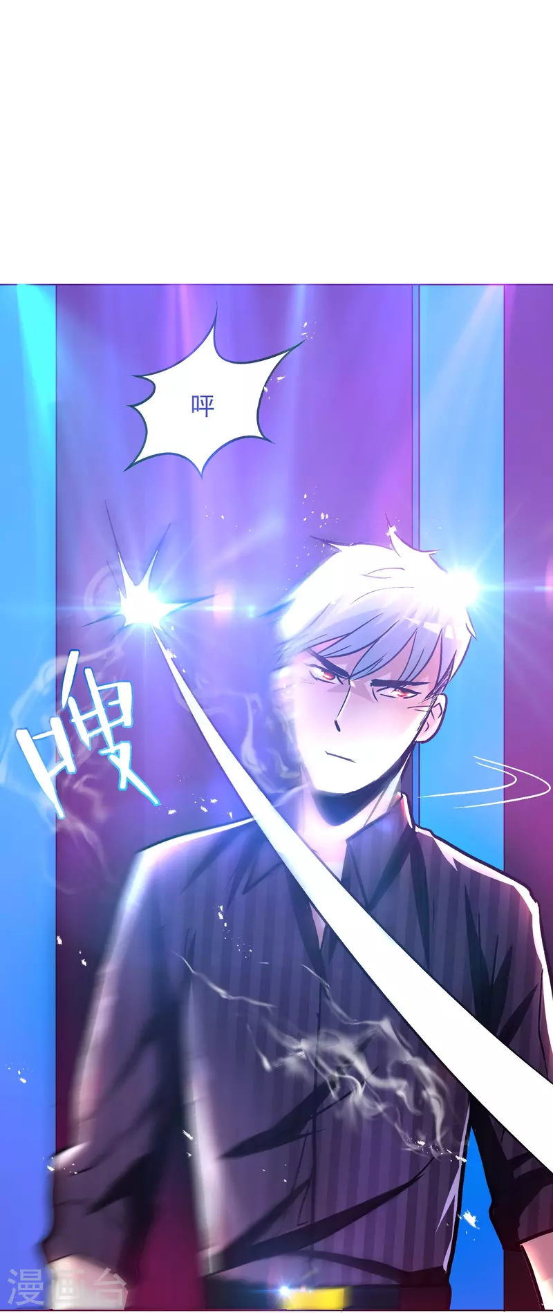 第82话 不服？那就打服为止！ 第49页