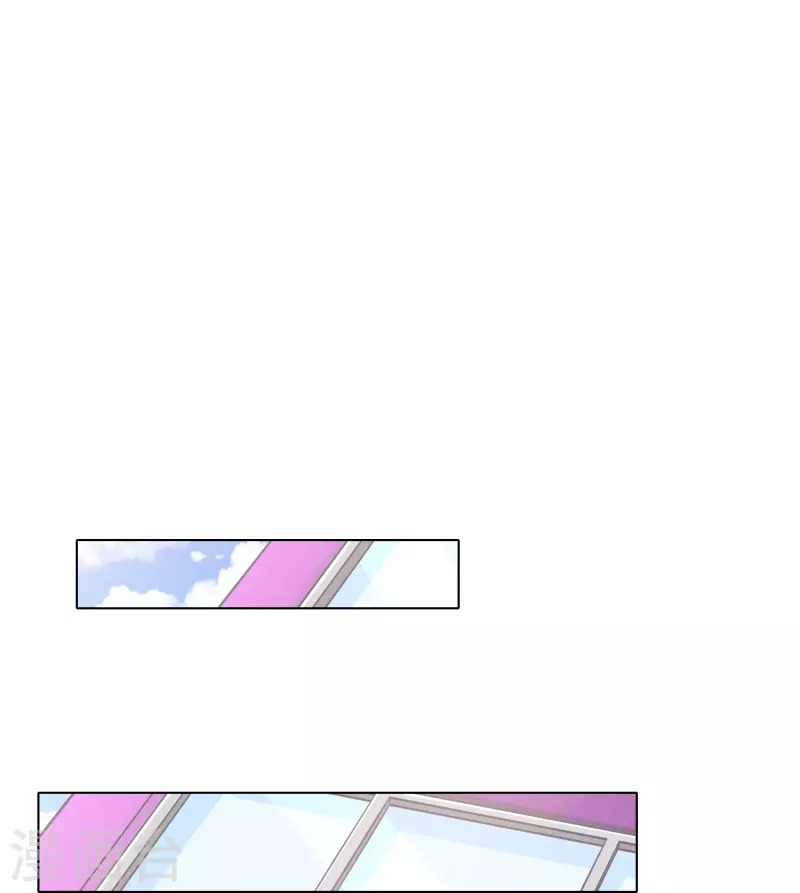 第81话 英雄救美的时刻到了 第35页