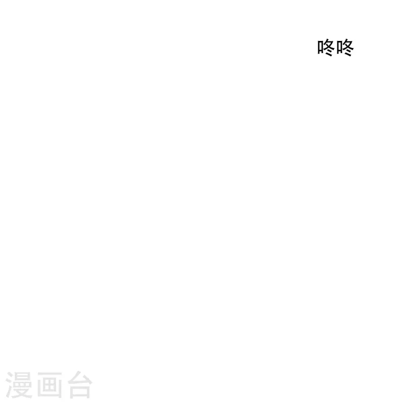 第81话 英雄救美的时刻到了 第48页