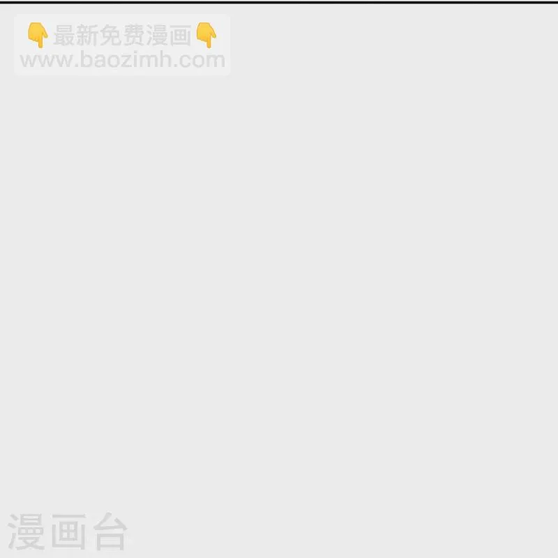 第80话 整点刺激的 第25页