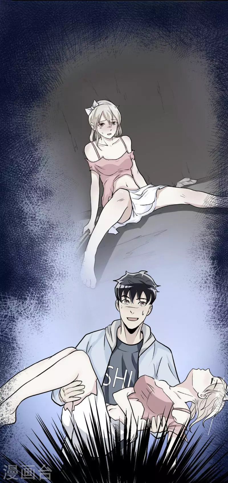 第80话 整点刺激的 第38页
