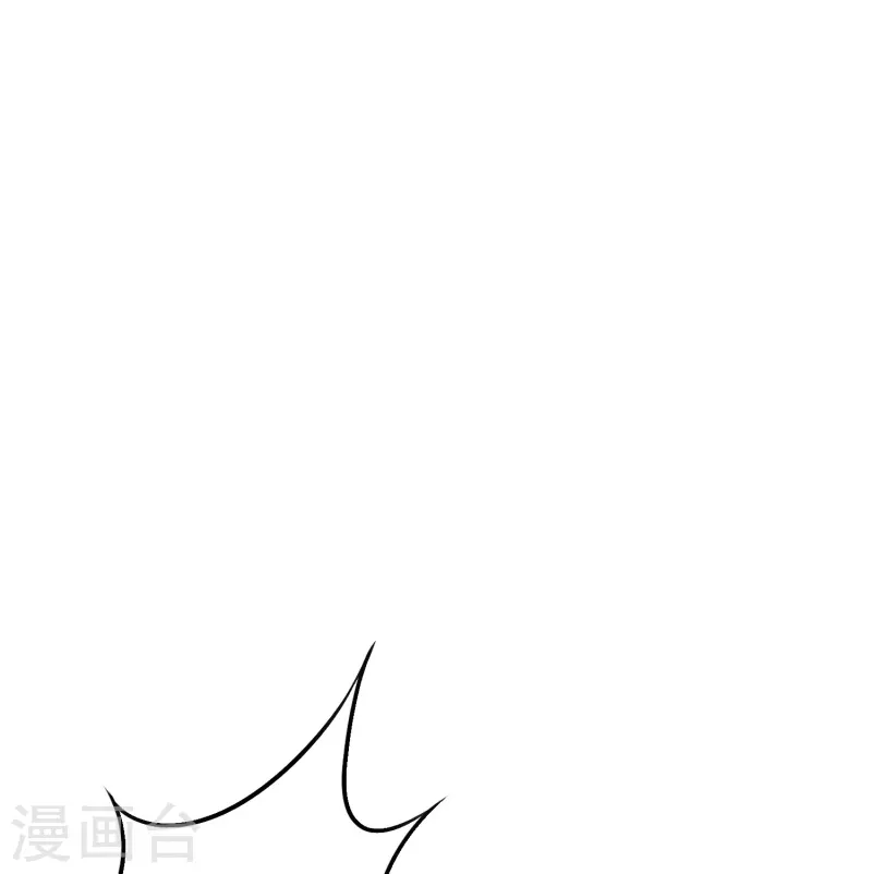 第80话 整点刺激的 第43页
