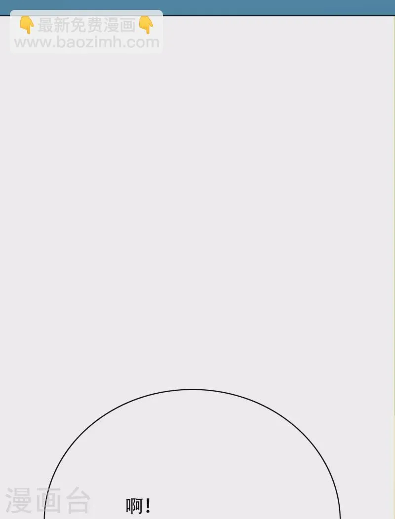 第79话 毕竟虎毒不食子 第45页