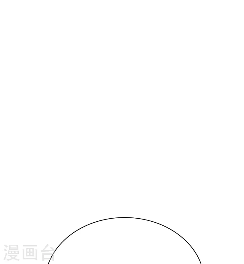 第79话 毕竟虎毒不食子 第52页