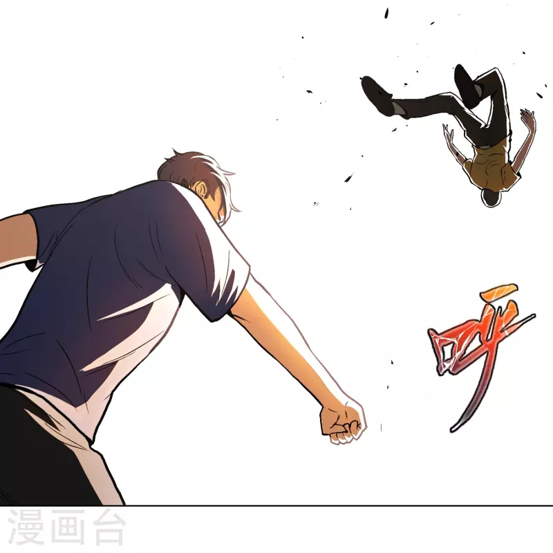 第3话 死性不改！ 第8页