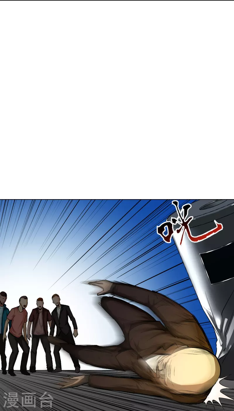 第3话 死性不改！ 第18页