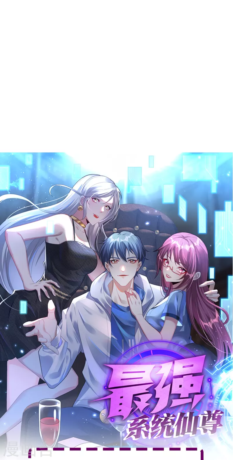 第3话 死性不改！ 第38页