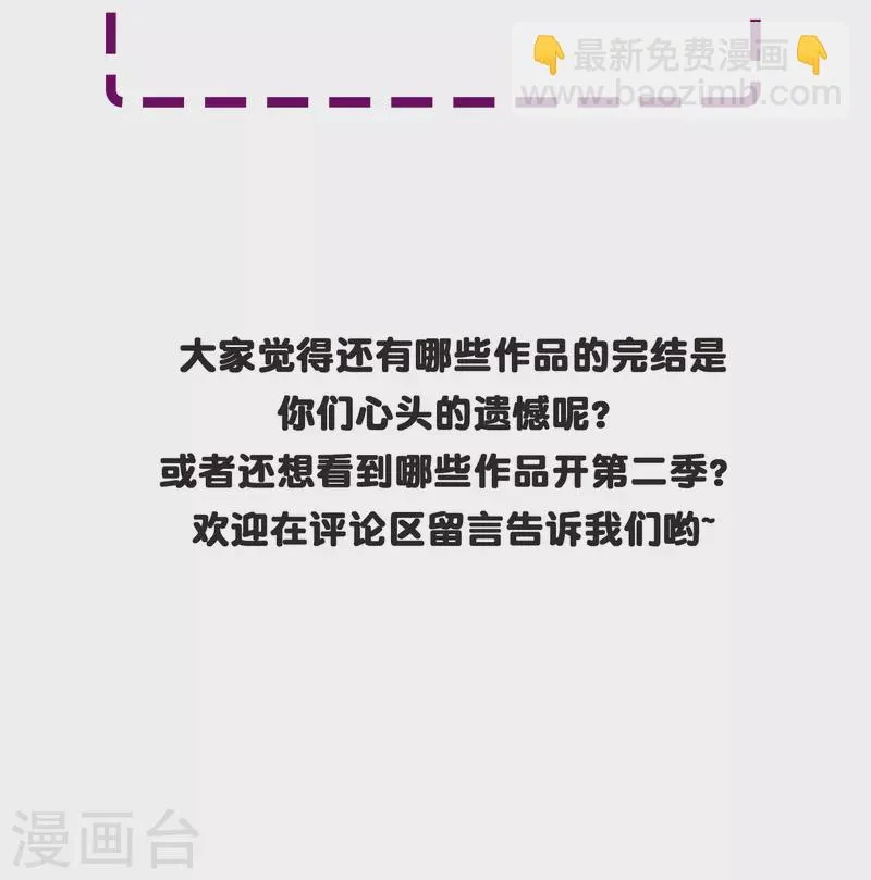 第5话 第一桶金就是一千万 第35页