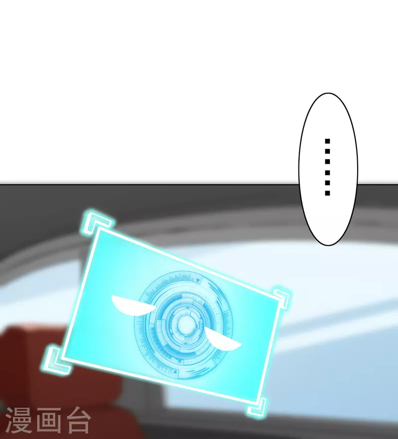 第8话 这世上真的有鬼吗？ 第25页