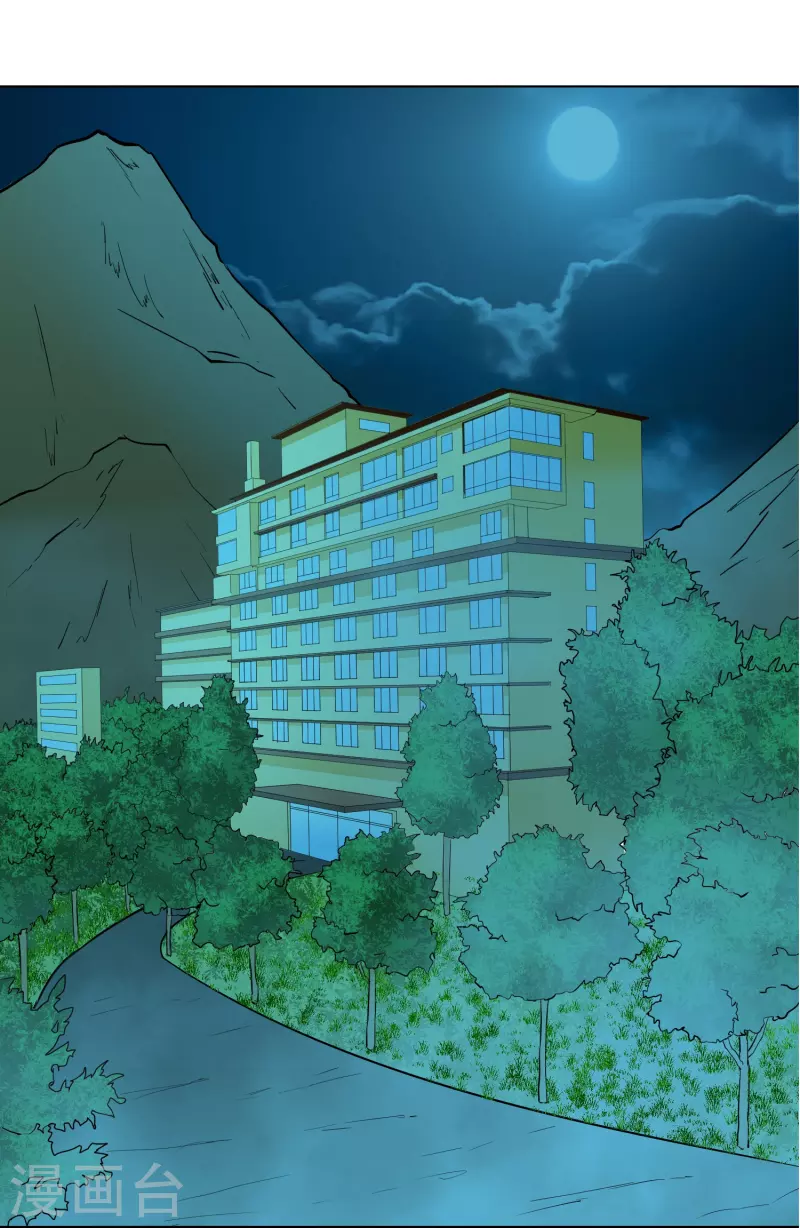 第8话 这世上真的有鬼吗？ 第27页