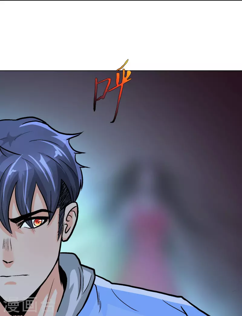 第9话 红衣女鬼的真相 第28页