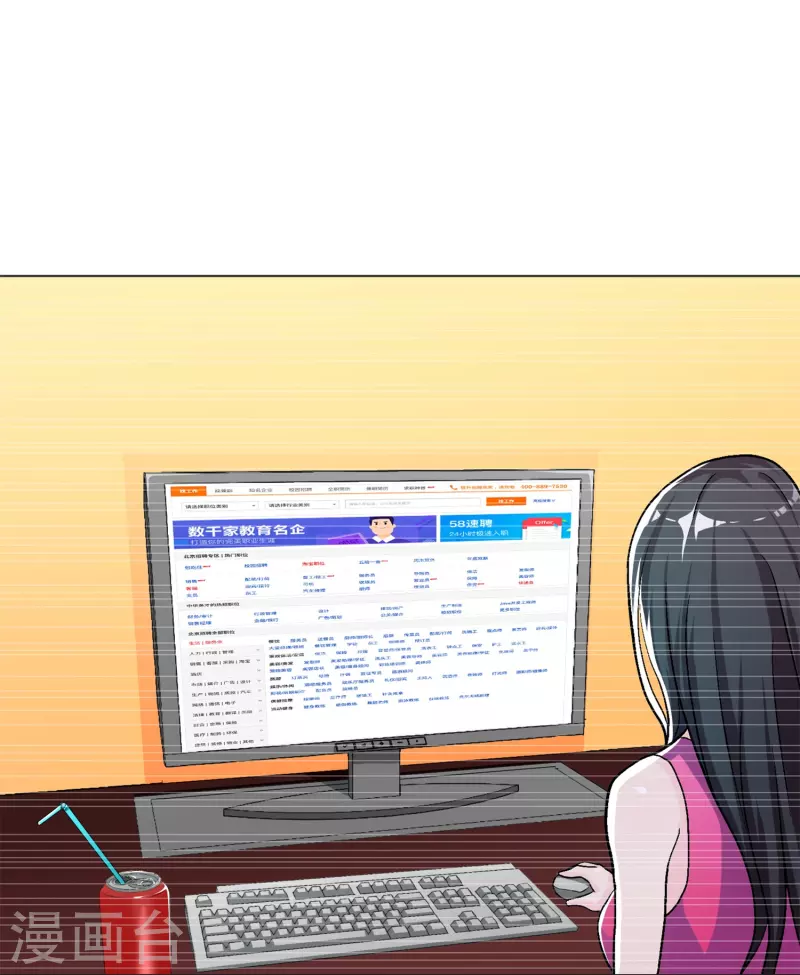 第10话 我必须变得更强 第12页