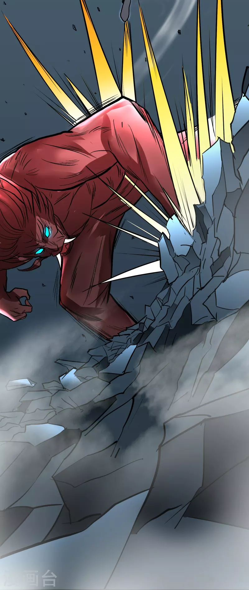 第13话 大战不动冥王！ 第12页