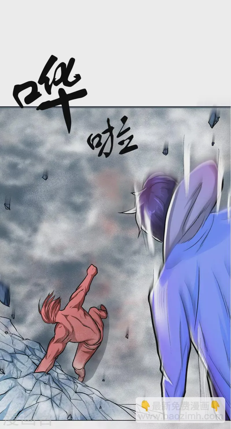 第13话 大战不动冥王！ 第18页