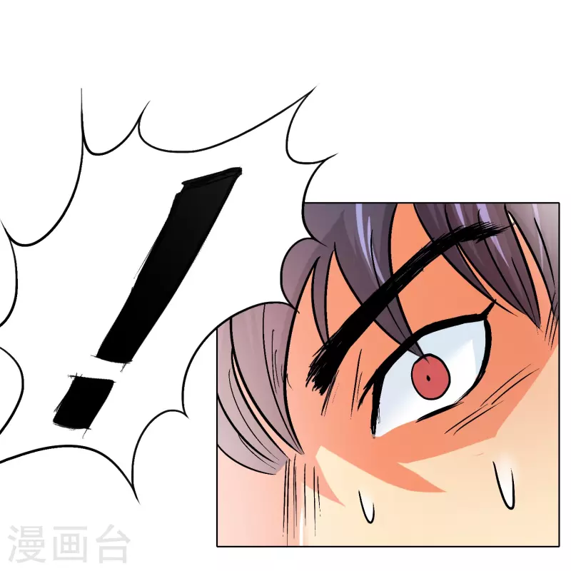 第13话 大战不动冥王！ 第20页