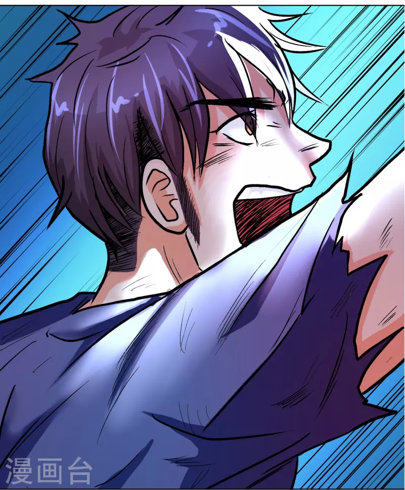第14话 下一个受害者 第8页