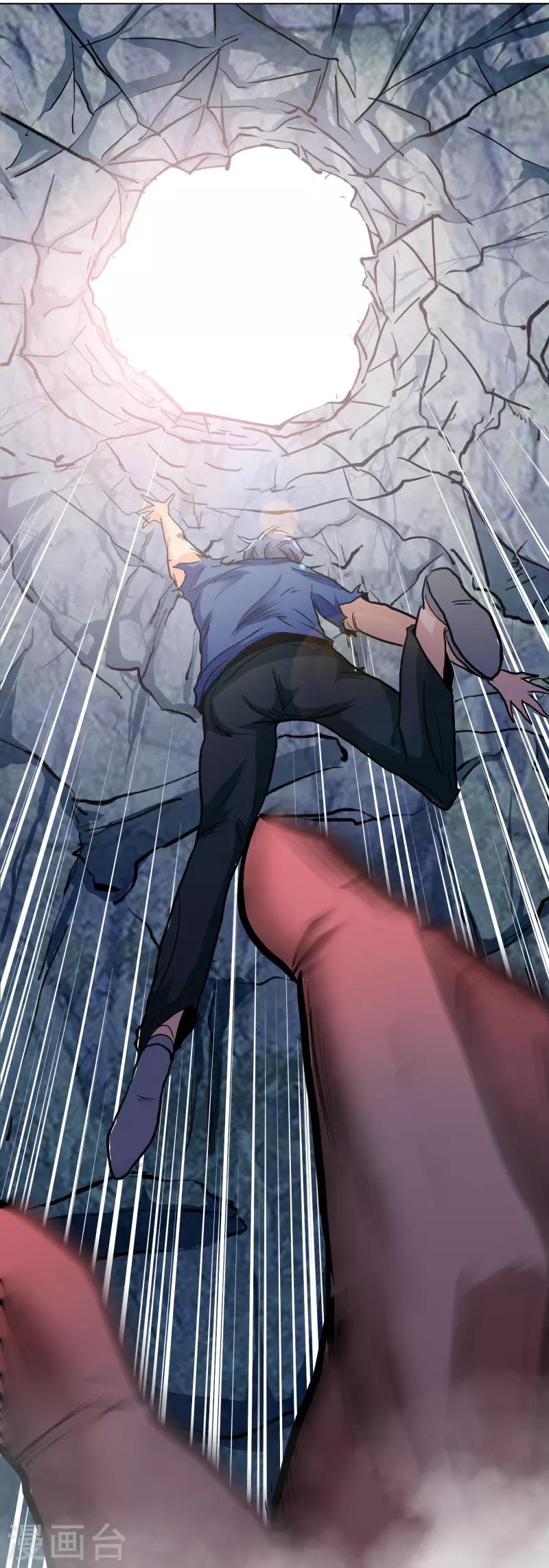 第14话 下一个受害者 第10页