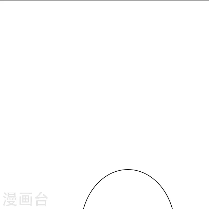 第16话 趁人之危，卑鄙无耻 第23页