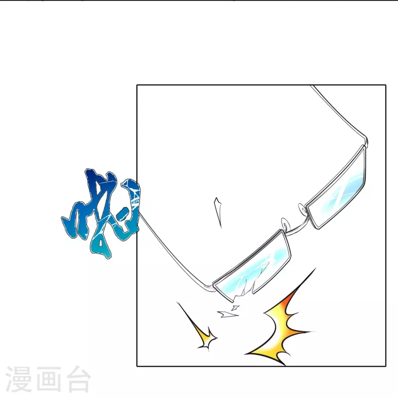 第15话 神技·时间静止 第16页
