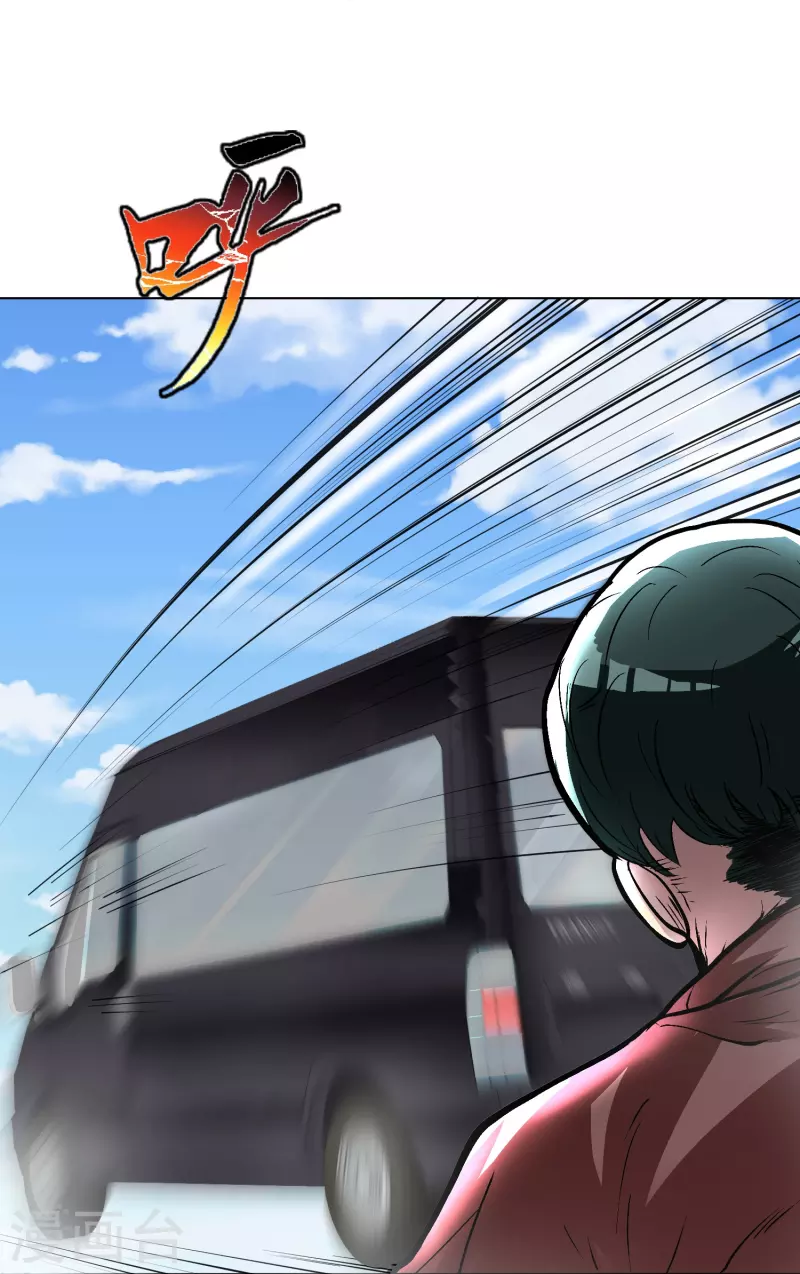 第15话 神技·时间静止 第18页