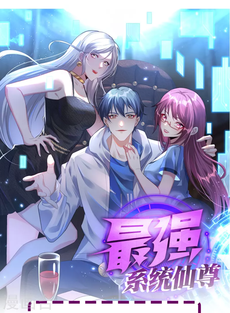 第15话 神技·时间静止 第55页
