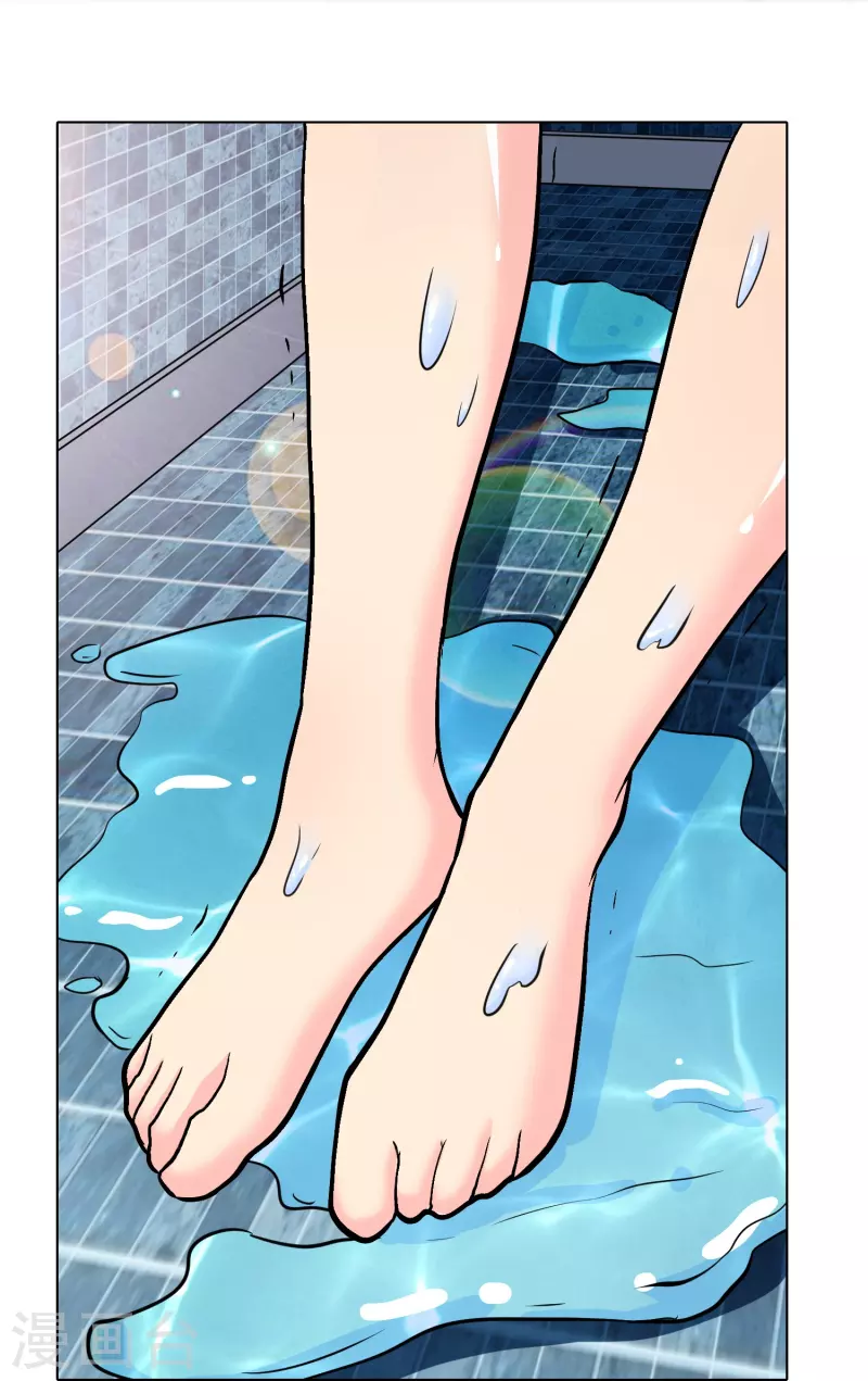 第17话 处女之身 第10页