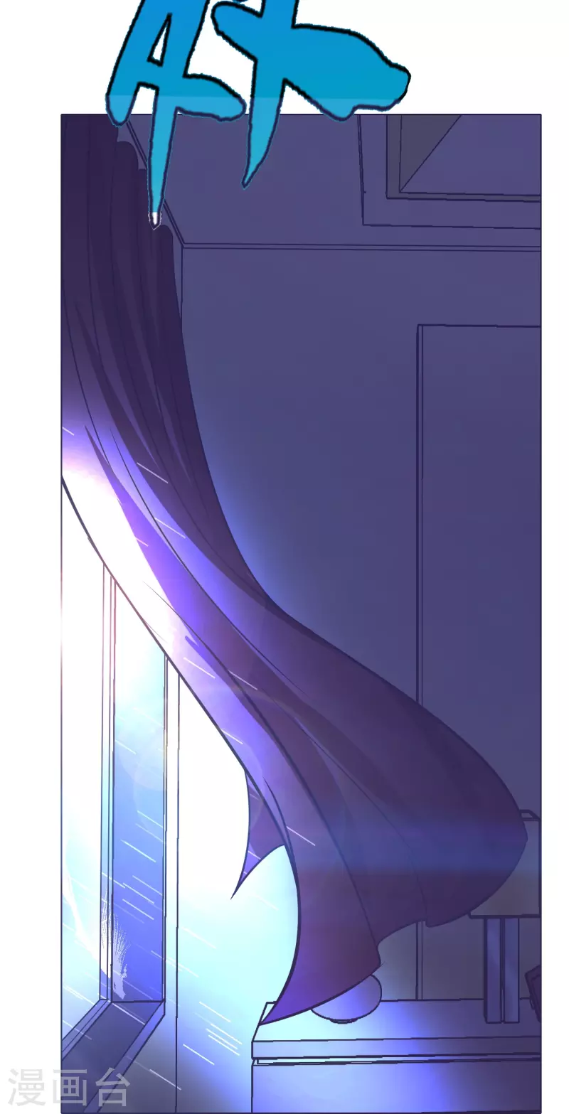 第17话 处女之身 第38页