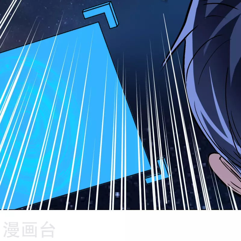 第18话 我的敌人居然是生化武器？！ 第43页