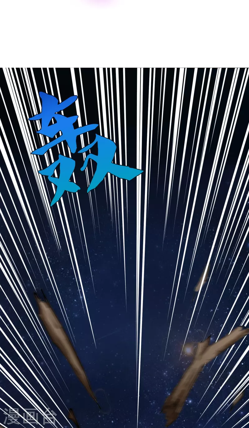 第19话 来啊，相互伤害啊！ 第4页