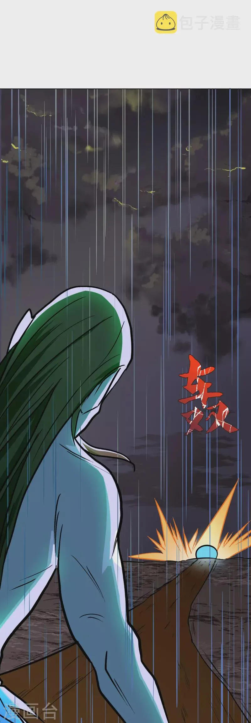 第19话 来啊，相互伤害啊！ 第6页