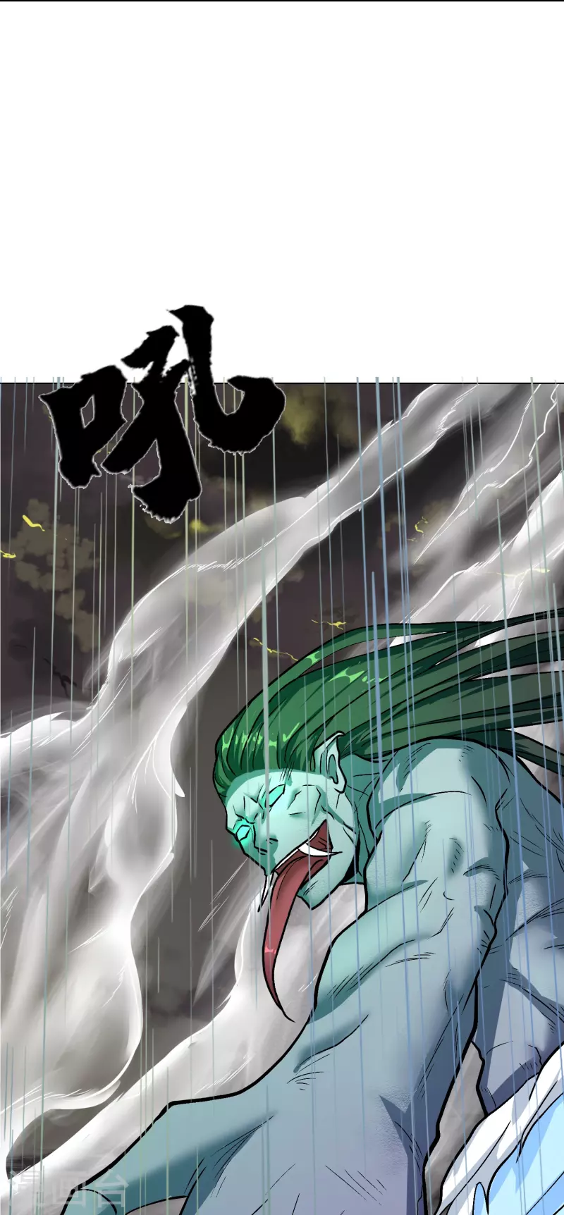 第19话 来啊，相互伤害啊！ 第19页
