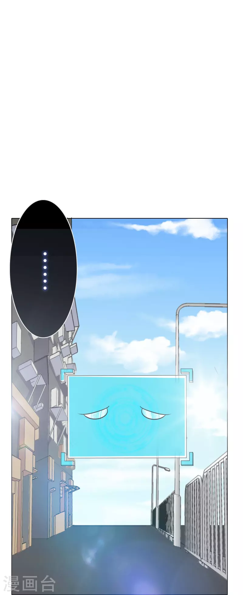 第31话 我的灵魂不见了？！ 第15页