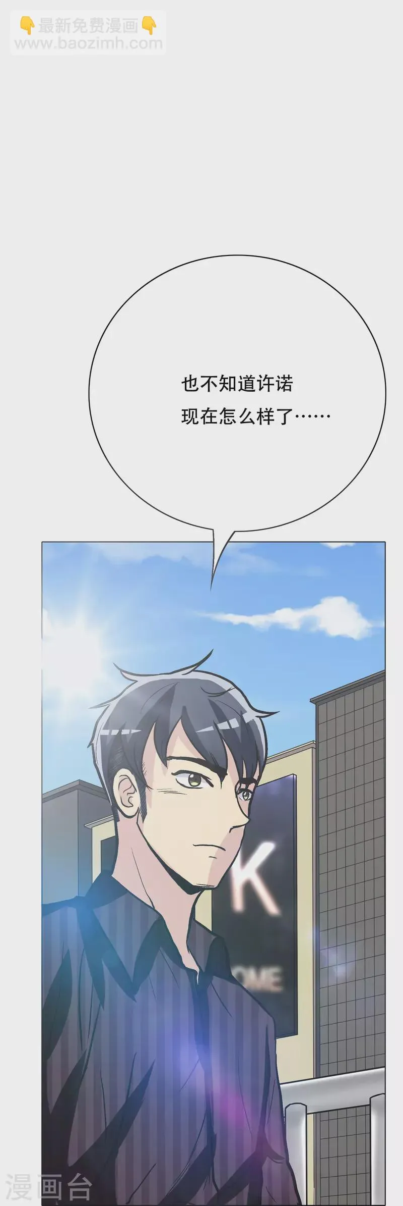 第31话 我的灵魂不见了？！ 第17页