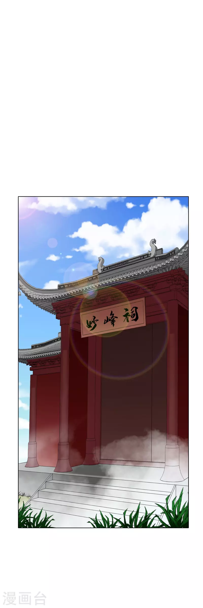第31话 我的灵魂不见了？！ 第22页