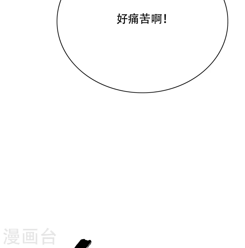 第31话 我的灵魂不见了？！ 第24页
