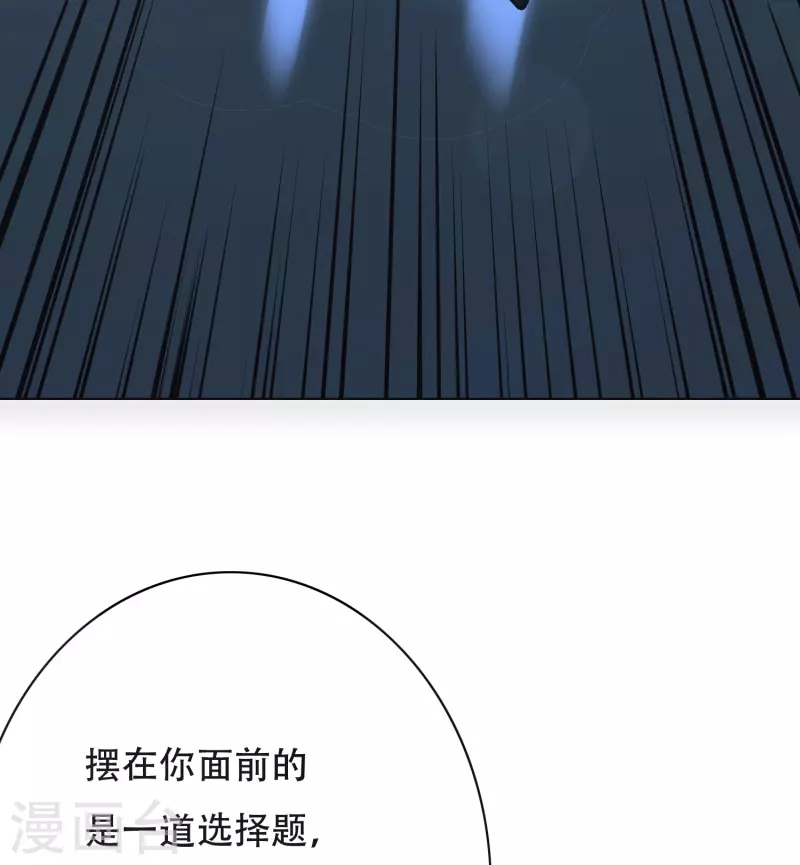 第34话 眼前白花花鼻血喷上天 第26页
